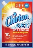  / 750 /  Chirton