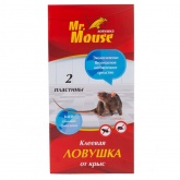      2/,   . (20) Mr. Mouse . -0265